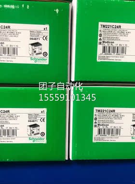 耐德原装TM221RC16/C16T/C16U施/C24R/C24T/C24U/C40RC/40T/C40U