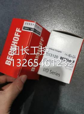 KL83202 HKL4002/KL141/K2L408/9010 倍福 BECKVIKOFF询价