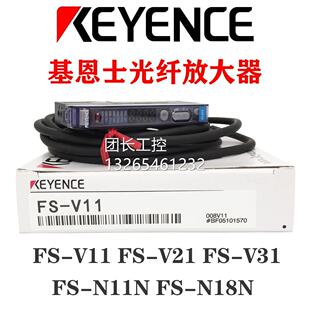 原装基恩士放大器FS-N18N N11N V12 FC V11 V10 30询价