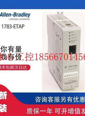 议价AB 1783-ETAP 1783-ETAP1F 罗克韦尔全新原装PLC模块可现￥