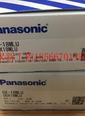 议价全新原装正品下/接近开关 GX-18MLU  GX-8MU 现货￥