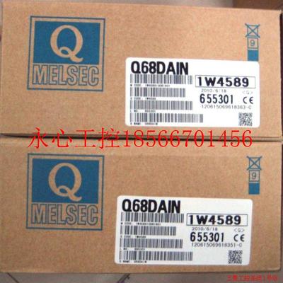 议价Mitsubishi三菱模拟量模块Q68DAIN  全新正品  ￥