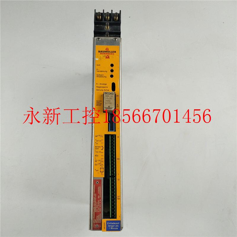 议价BAUMULLER  伺服驱动器 BUS21-15/30-30-001 DC300V  ￥