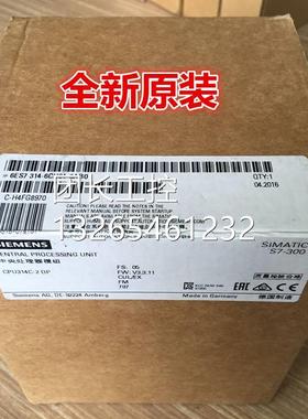 6ES7314-6CH04-0AB0西门子原装正品 S7-300CPU 模块314C-2 DP 24