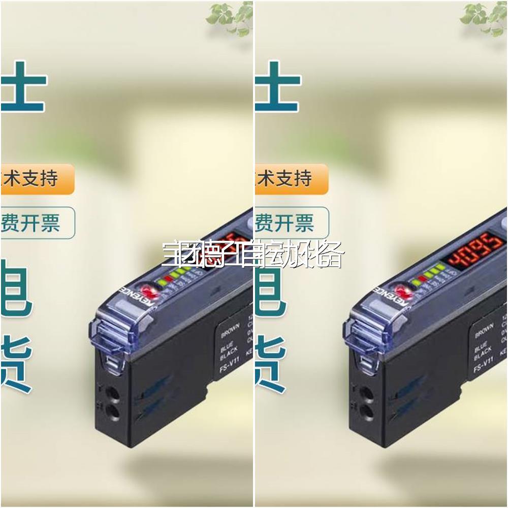 基恩士传感器光纤放大器 FS-V31CP V21RP V34P询价