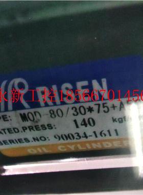 议价议价议价RISEN日森油压缸 MOBR40*70 油缸 液压缸 轴心￥