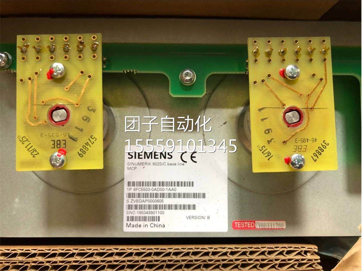 802S数控系统按键板6