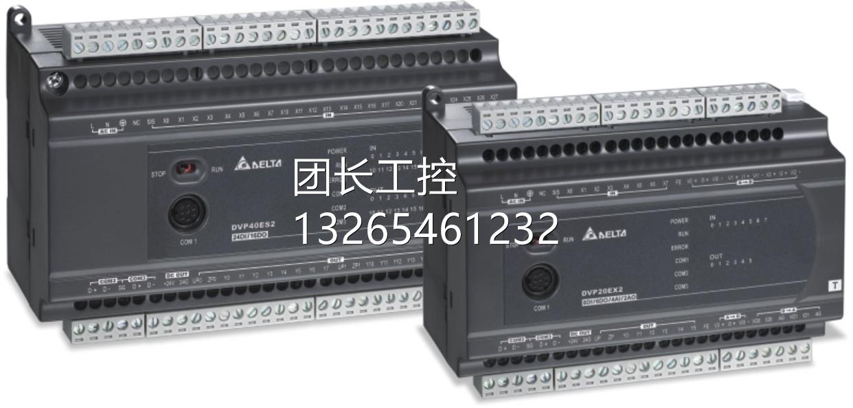 询价DVP04AD-E2 4路模拟量输入 台达ES2 PLC扩展 全新台达PLC询价