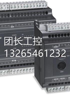 询价DVP04AD-E2 4路模拟量输入 台达ES2 PLC扩展 全新台达PLC询价