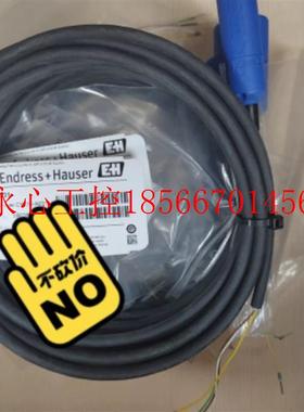 议价E+H 电极 电缆CYK10-A031  全新原装正品￥