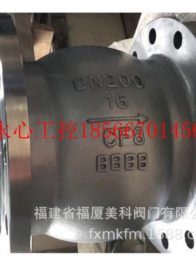 议价厂家直销不锈钢消声法兰止回阀HC41X-16P HC41X-25P DN65 1￥