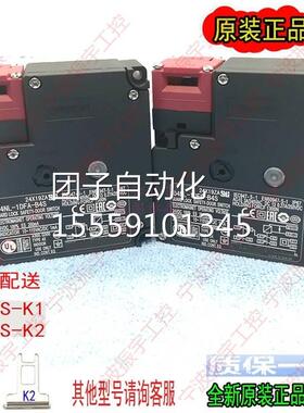 G询 原装安全门价锁开关D4NL-1DFG-BD4NL-2DFG-B 4DF-B B4S BS询