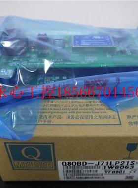 议价Q81BD-J71GP21-SX Q81BD-J71LP21-25 Q81BD-J61BT11￥