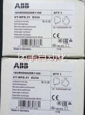 正品ABB电子时间继电器 CT-MFD.21 E234 12-240VAC/DC 0.05s-100h