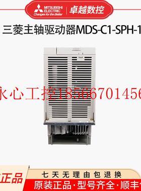 议价MDS-C1-SPH-150 三菱全新原装正品￥
