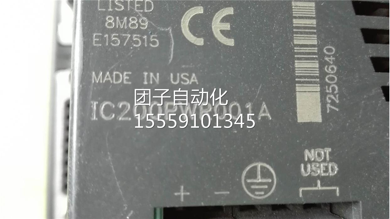 IC200PWR001APLC可编