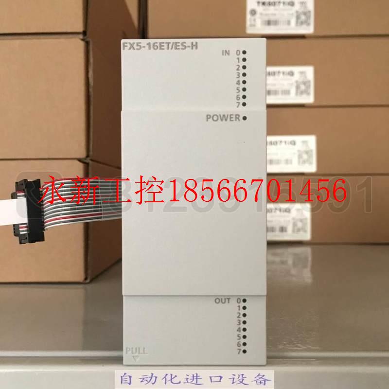 议价全新原装三菱FX5U系列高速脉冲输入输出模块 FX5-16ET/￥
