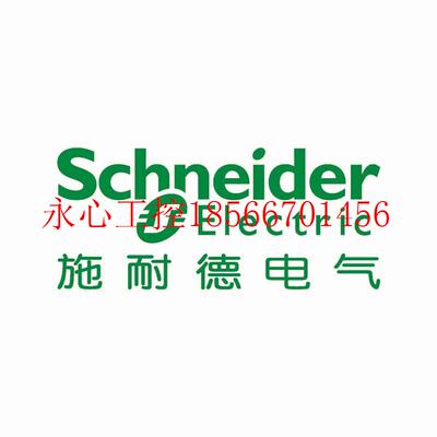 议价施耐德变频器ATV340U07N4E/U15/U22/U30/U40/U55/U75全新原￥