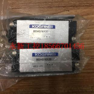 BDAS16X20 議價(jià)KOGANEI小金井全新原裝 正品 氣缸 現(xiàn)貨¥ TDA6X10