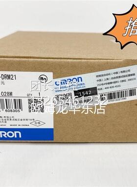 欧姆龙 CJ1W-DM21 iDevceNet单R元 装原全新CJ1W-DRM正品现货询价
