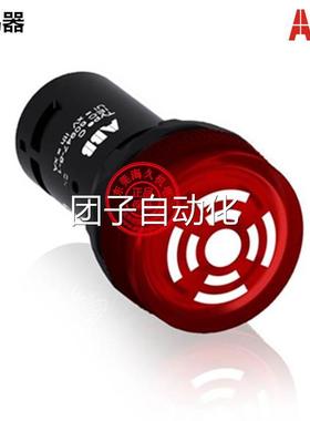 正品ABB红色闪亮型蜂鸣器CB1-613R AC230V物料号10113798询价