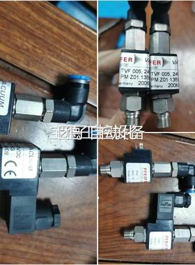 普发 D-35614 TVF005分子泵专用电磁阀。成色好。询价
