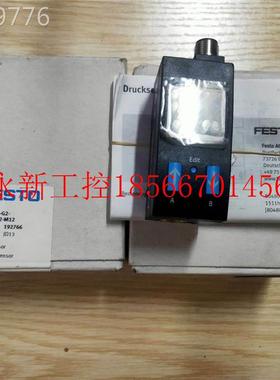 议价FESTO2 SDDE1-V1-G2-W18-C-P2-M12 19766 SDE1-FESTO10-G2-￥