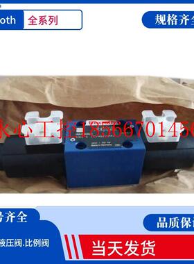 议价REXROTH压力阀 4WE6C62/EG24N9K4 力士乐比例平衡阀  原装￥