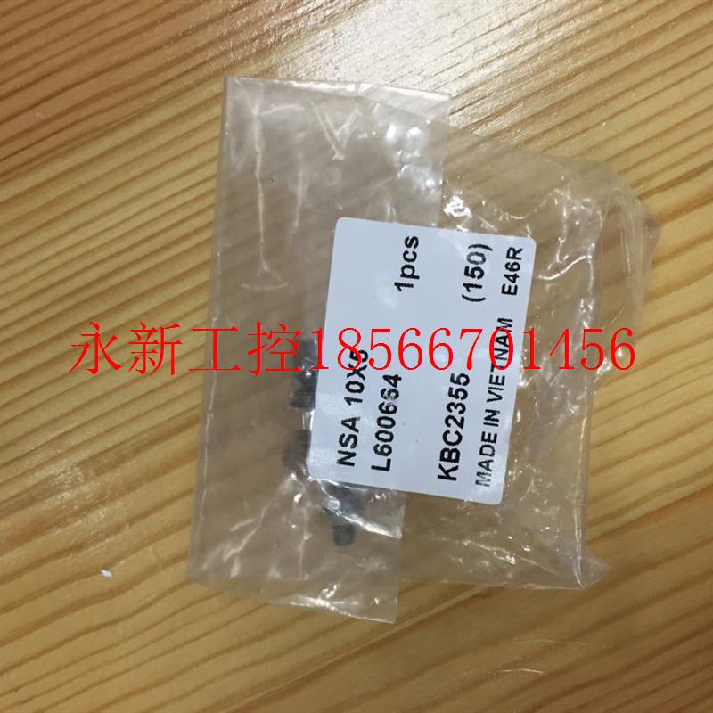 议价全新原装正品KOGANEI小金井螺纹气缸 NSA10*5  NSA6*5 假一￥