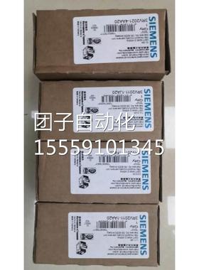 西门塑料外子壳-式断路器RV20110JA203RV201130JA20现货特价询价