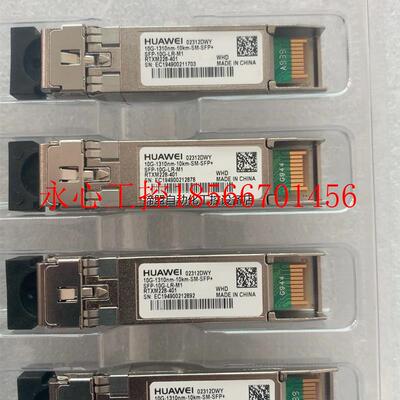 议价 02310QDJ SFP-10G-LR 10G-131￥