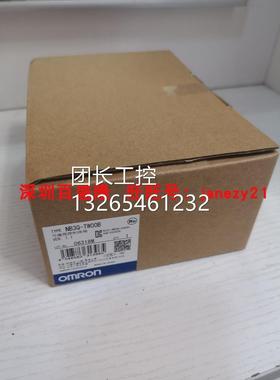 现供应欧姆原龙MRON货装全新正DKN品触摸屏NB7W-TW01OB询价