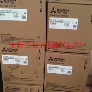 1.5K D740 CHT议价￥ 议价全新三菱变频器