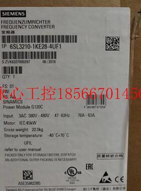 议价G120C变频器6SL3210-1KE28-4UF1/4AF1全新原装45KW￥