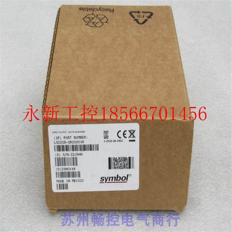 议价*全新讯宝Symbol条码扫描器 LS2208-SR20001R 现货￥