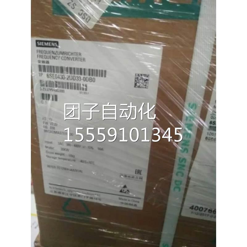 原装6ES6430-2UD33-7无B0 西门子E MM430变频器 37KW 内置滤波器