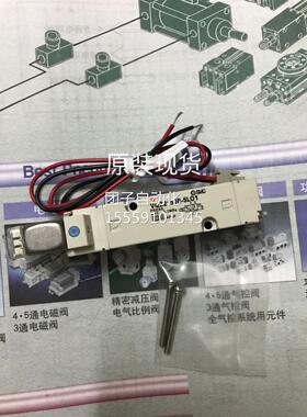 本SMC 原装现货VQZ日2121-5LJ1-C6 Q2121Z-5VMJ1-C6询价