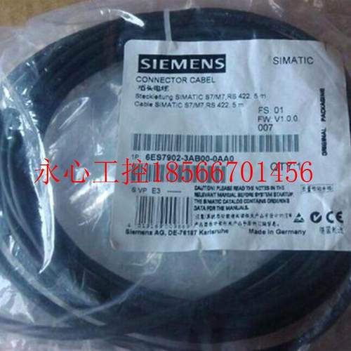 议价S7-300连接电缆6ES7 902 6ES7902-3AG/3AC/3AB00-0AA0￥