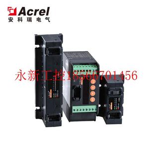 M8T 分布式 8路导轨式 20A 光伏￥ DC0 议价议价安科瑞直销AGF