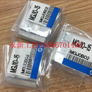 MGJ10 議價(jià)全新原裝 正品 SMC氣缸 假一罰十¥