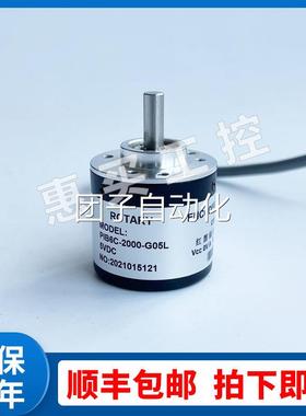 编码器PIB6C-1000-G05LG12-24F24C光电旋转编码器2000360询价