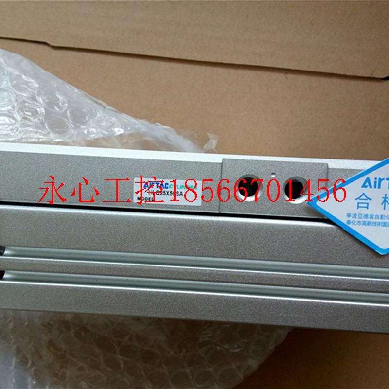 议价亚德客滑台气缸 HLQ25X50SA 实拍图片￥