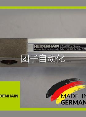 LC493F 10nm ID557645 HEIDENHAIN海德汉光栅尺 替代型号包邮询价