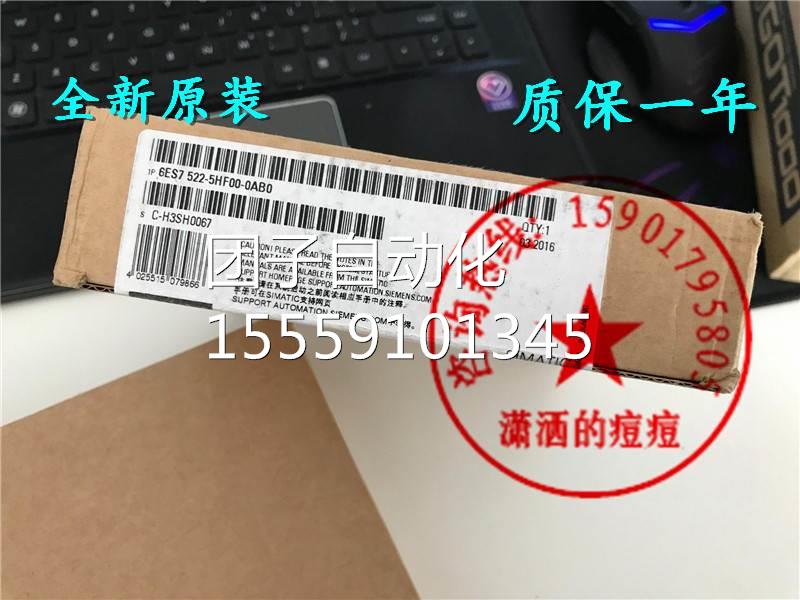 6ES7 522-5HF00-A量B0 S7-1500数输出模块 6ES752字2-5H0FOO-OABO