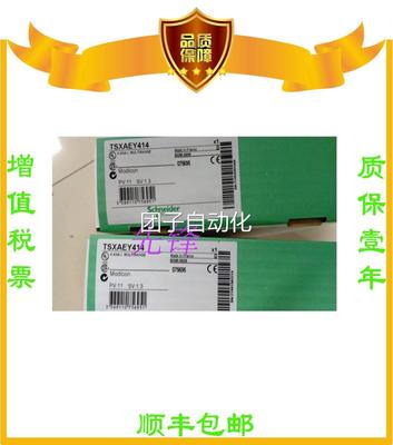 施耐德正吕TM3AM6 170AAI03000 TSXAEY810 TM258LF42DT询价