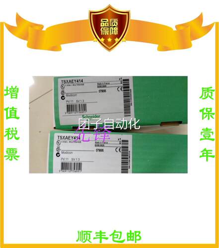 施耐德正吕TM3AM6 170AAI03000 TSXAEY810 TM258LF42DT询价