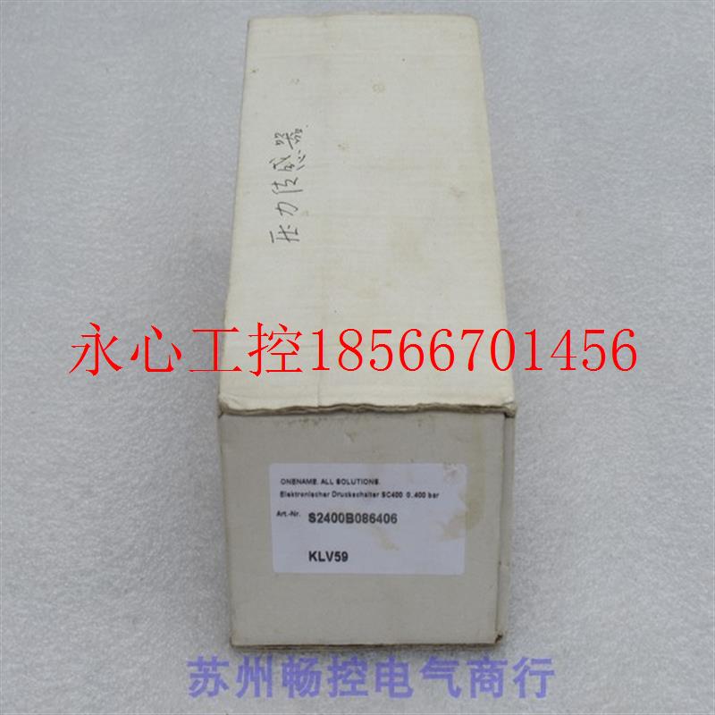 议价*全新FOX压力开关 KLV59 现货KLV59 0-400bar￥
