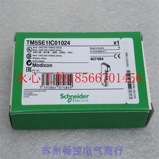 现货￥ TM5SE1IC01024 议价 全新施耐德Schneider模块