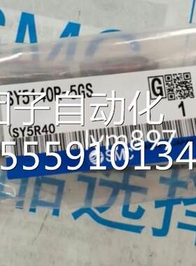 日本SMC原装全新ST5140/LR//T-5GS/5G/5GE/5LOZ/5LLOU/5Z/5LOUE5O