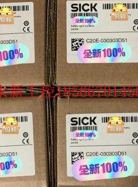 议价西克SICK原装正品安全光幕C20E-030303D51议价商品￥